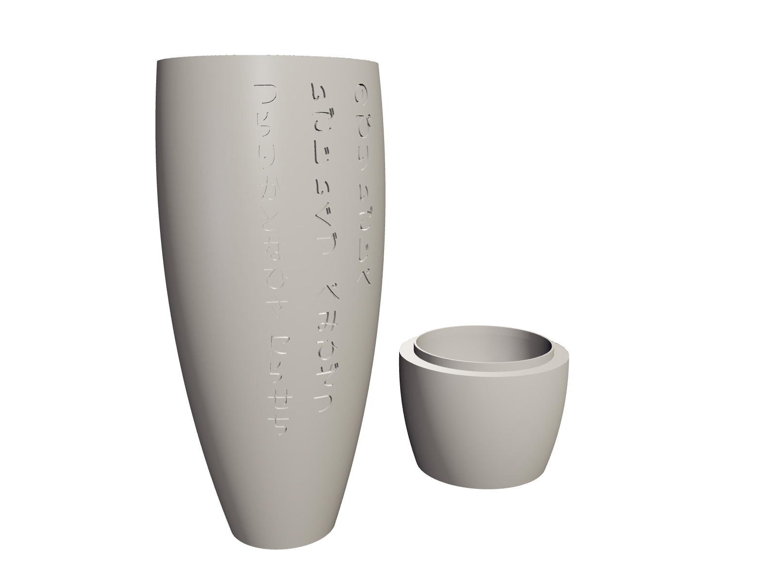 New Prometheus Vase