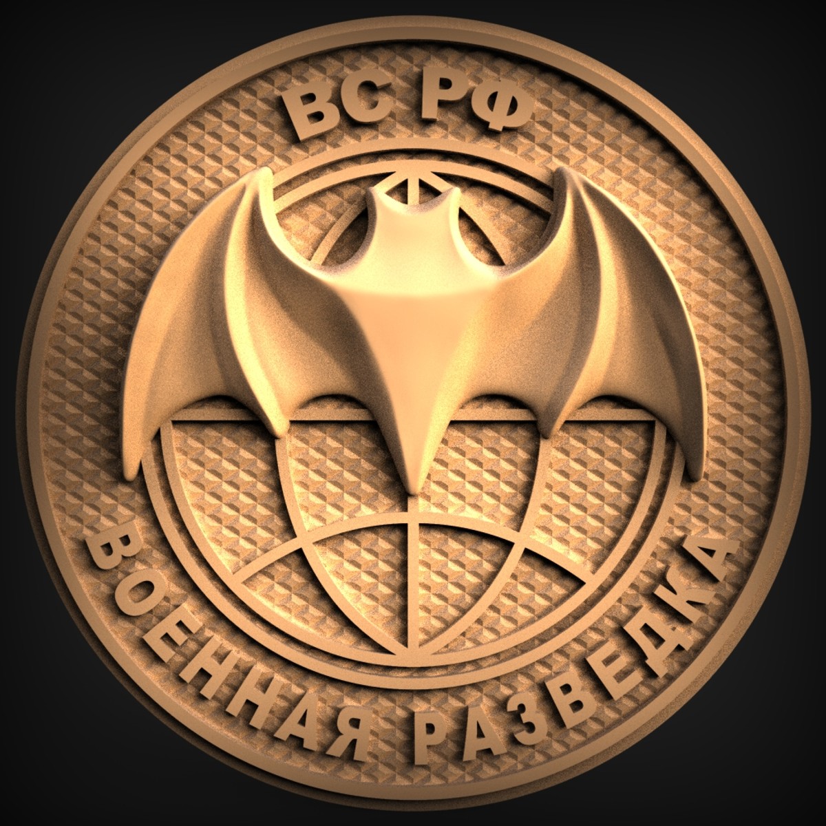 Bat And Globe Military Medallion