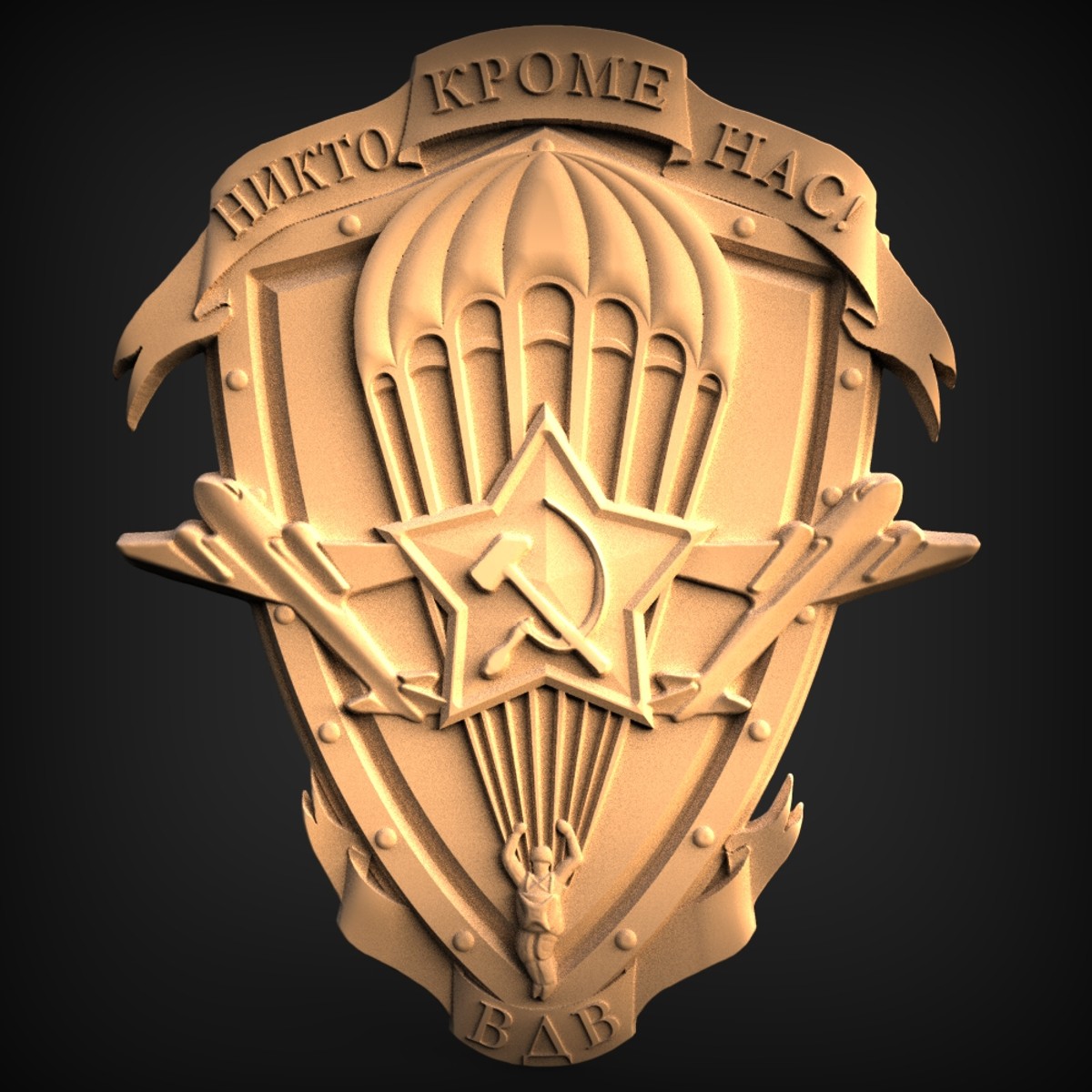 Airborne Paratrooper Shield Emblem Plaque