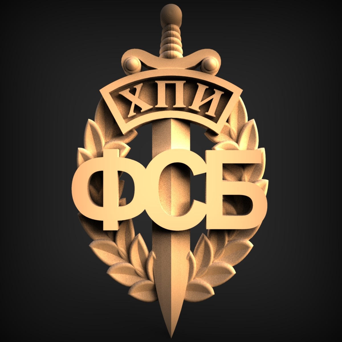 C 194