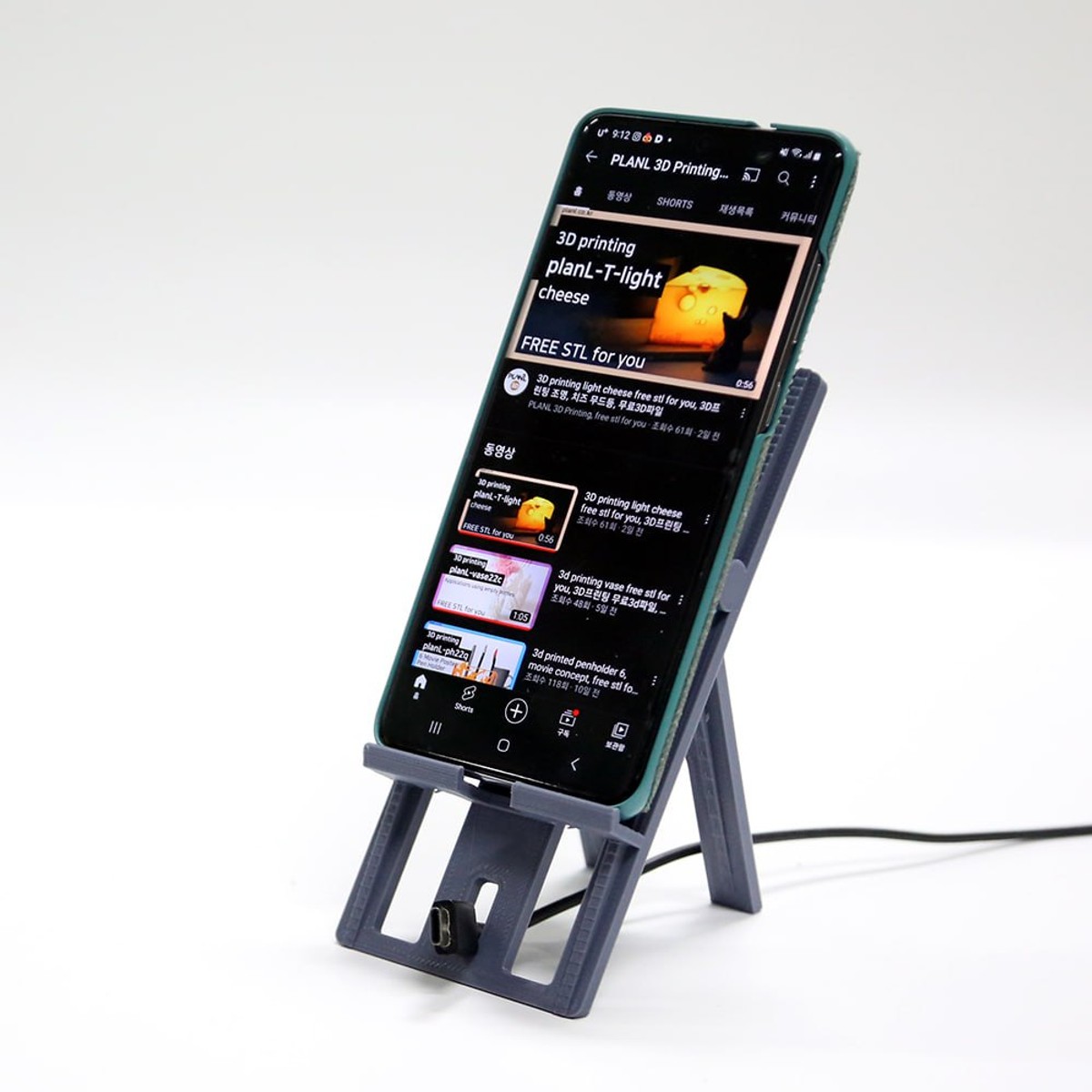 Planl Phone Stand Retouch